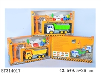 ST314017 - 自卸车载石头惯性工程车套装