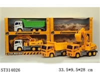 ST314026 - 2只装自卸车加挖掘车