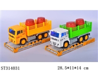 ST314031 - 惯性工程栏车载啤酒桶