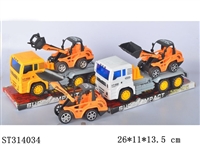 ST314034 - 惯性工程车拖车