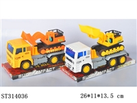 ST314036 - 惯性工程车拖车