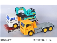ST314037 - 惯性工程车拖车