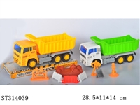 ST314039 - 自卸车惯性工程车套