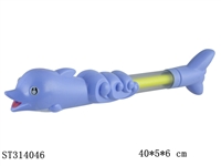 ST314046 - WATER GUN(40CM)