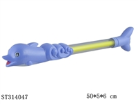 ST314047 - WATER GUN(50CM)