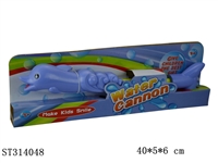 ST314048 - WATER GUN(40CM)