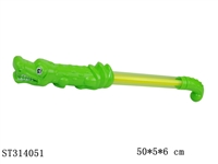 ST314051 - WATER GUN(50CM)