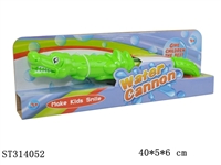 ST314052 - WATER GUN(40CM)