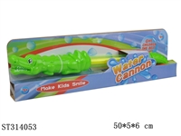 ST314053 - WATER GUN(50CM)