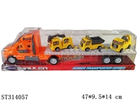 ST314057 - 惯性拖头平板车3只滑行工程车