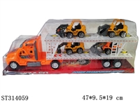 ST314059 - 惯性拖头平板车4只滑行工程车