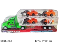 ST314060 - 惯性拖头平板车4只滑行工程车