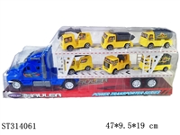 ST314061 - 惯性拖头平板车6只滑行工程车