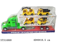 ST314068 - 惯性拖头货架车4只滑行工程车