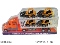 ST314069 - 惯性拖头货架车4只滑行工程车