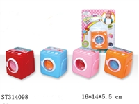 ST314098 - WASHING MACHINE TOY