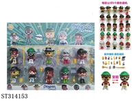 ST314153 - 3寸变脸波波男孩/锡袋/36PCS