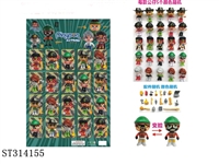 ST314155 - 3寸变脸波波男孩/20PCS