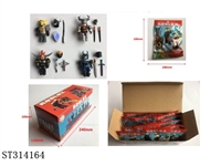 ST314164 - 2.5寸虚拟世界骑士时代公仔+配件  锡袋装（18袋装一盒）