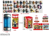 ST314173 - 13CM惊喜换衣间(内含虚拟世界公仔1只+配件） 盒装