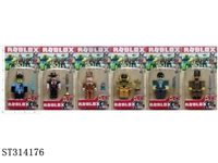 ST314176 - 5寸虚拟世界公仔（发光发声，头手脚可活动）+配件  卡装6款