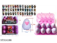 ST314186 - 6.5CM魔法蛋（内含3寸虚拟世界公仔随机1只）8只+塑胶盒1个