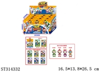 ST314332 - 4寸冲天小队单只公仔+2张卡纸锡袋展示盒装/16袋一展示盒