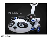 ST314346 - CHILDREN CAR