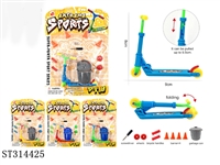 ST314425 - BACK SCOOTER