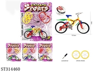 ST314460 - BICYCLE