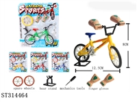 ST314464 - BIKE