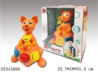 ST314509 - 西班牙文亲子袋鼠