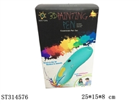 ST314576 - 