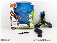 ST314581 - 