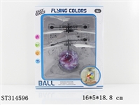 ST314596 - 