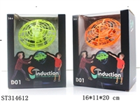 ST314612 - 