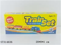 ST314636 - WIND-UP RAILCAR