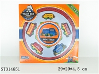 ST314651 - WIND-UP RAILCAR