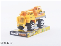 ST314719 - 惯性工程吊车实色
