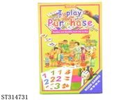 ST314731 - 