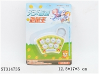 ST314735 - MINI WHACK-A-MOUSE WITH 70 LEVELS