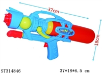 ST314846 - WATER GUN