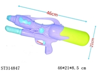 ST314847 - WATER GUN