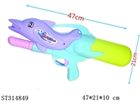 ST314849 - WATER GUN