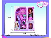 ST314978 - DECORATION SET