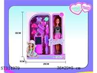 ST314979 - DECORATION SET