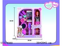 ST314980 - DECORATION SET