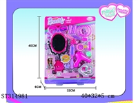 ST314981 - DECORATION SET