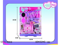 ST314984 - DECORATION SET