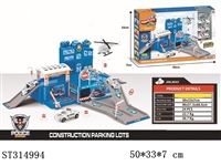 ST314994 - 警察停车场配4只合金小车